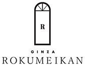 銀座で宴会や貸切ができるバー｜GINZA ROKUMEIKAN
